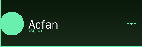 Acfan影视传媒